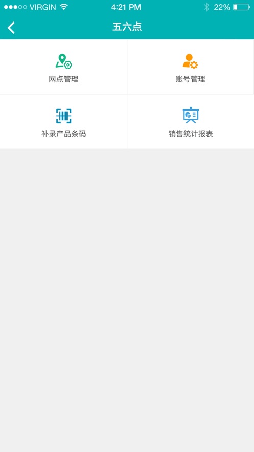 优学销售app v1.1