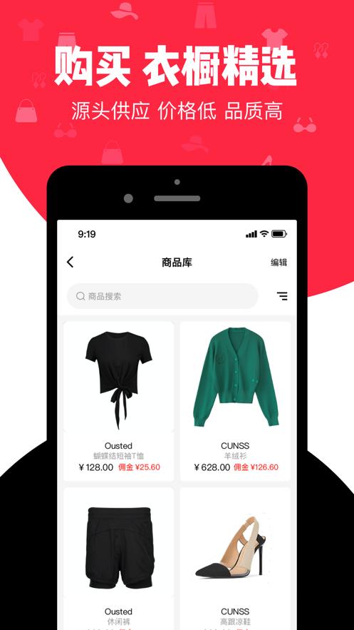 全民搭配  V 1.0.0