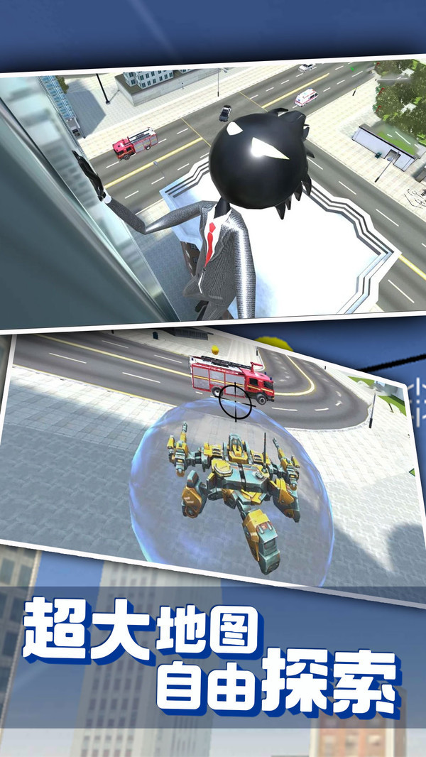 火柴人吃鸡模拟器 2024-06-25 15:08