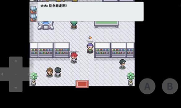 口袋妖怪心金完善版1.1金手指最新版  v4.4.1