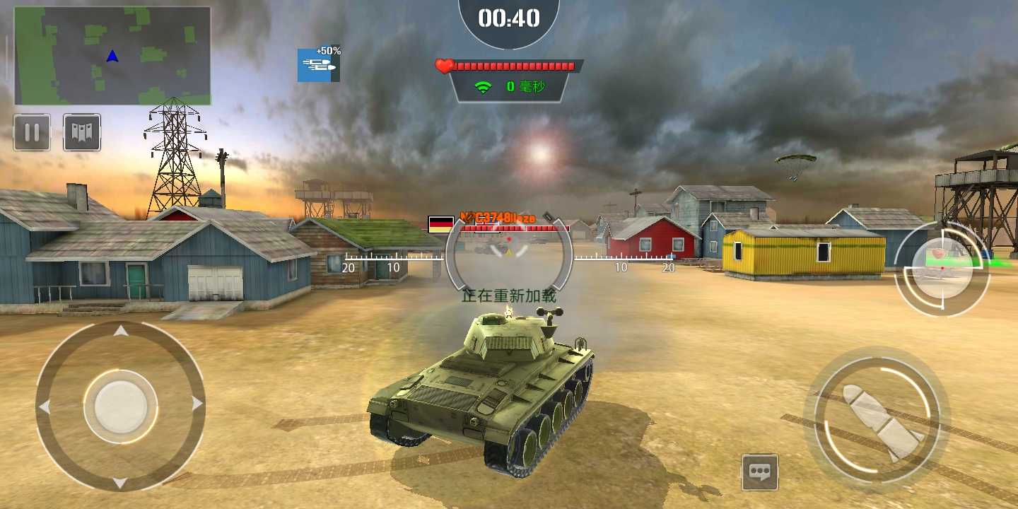 狂怒世界游戏中文手机版  v4.5.4