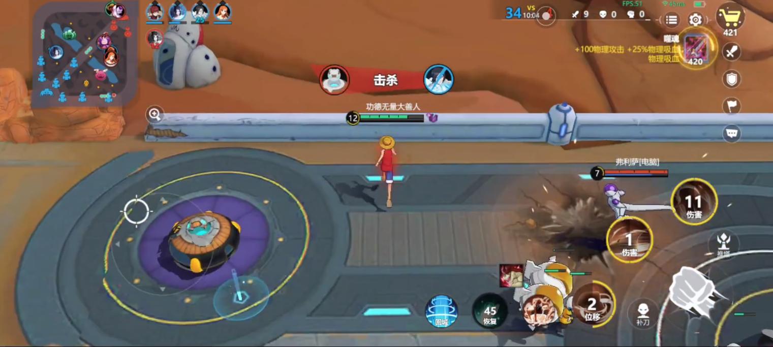 代号jump手机版 v0.80.1