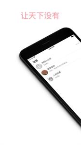 天猫好房来客  v 1.5.32