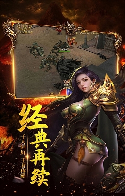 激情冰雪服