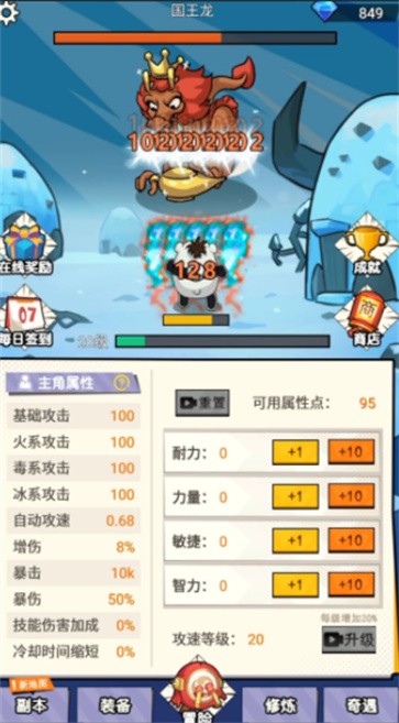 不一样的柒捌玖  v1.0