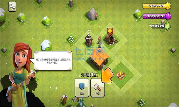 部落冲突无限宝石破解版15本 3.2801.11