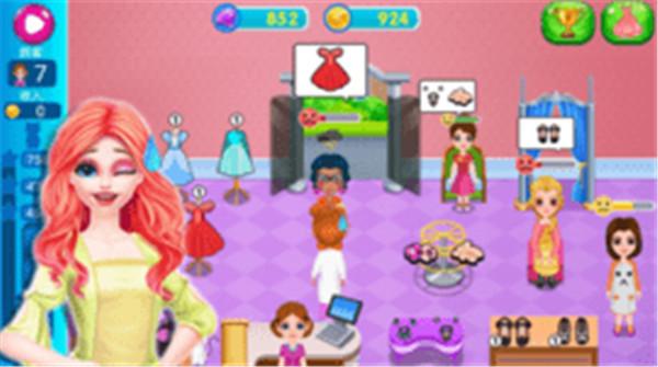 时尚礼服店经营  v8.0.1