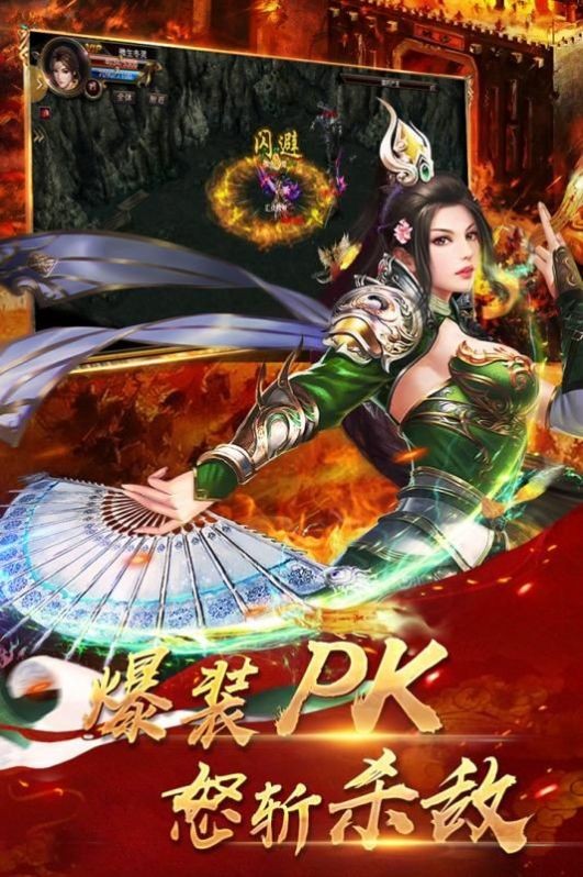 龙城传奇之破天单职业