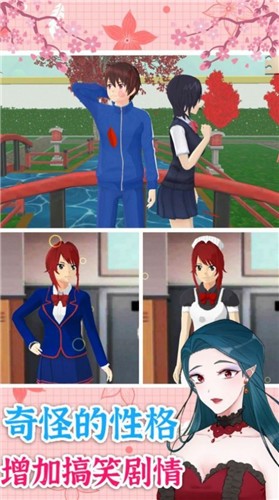 校园少女换装秀  v1.0