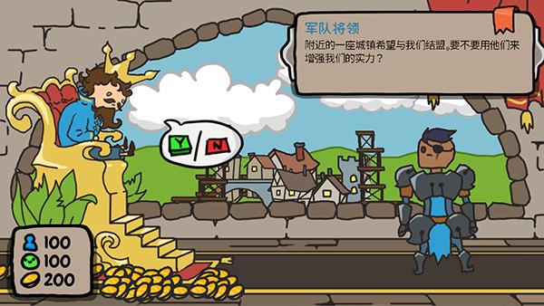 秩序王国 汉化版 v3.0.5