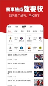 疯狂体育直播  v 8.6.3