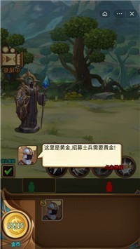 火柴人战争3决战截图2