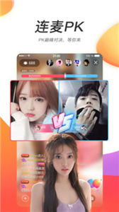 神话live  v6.8.0