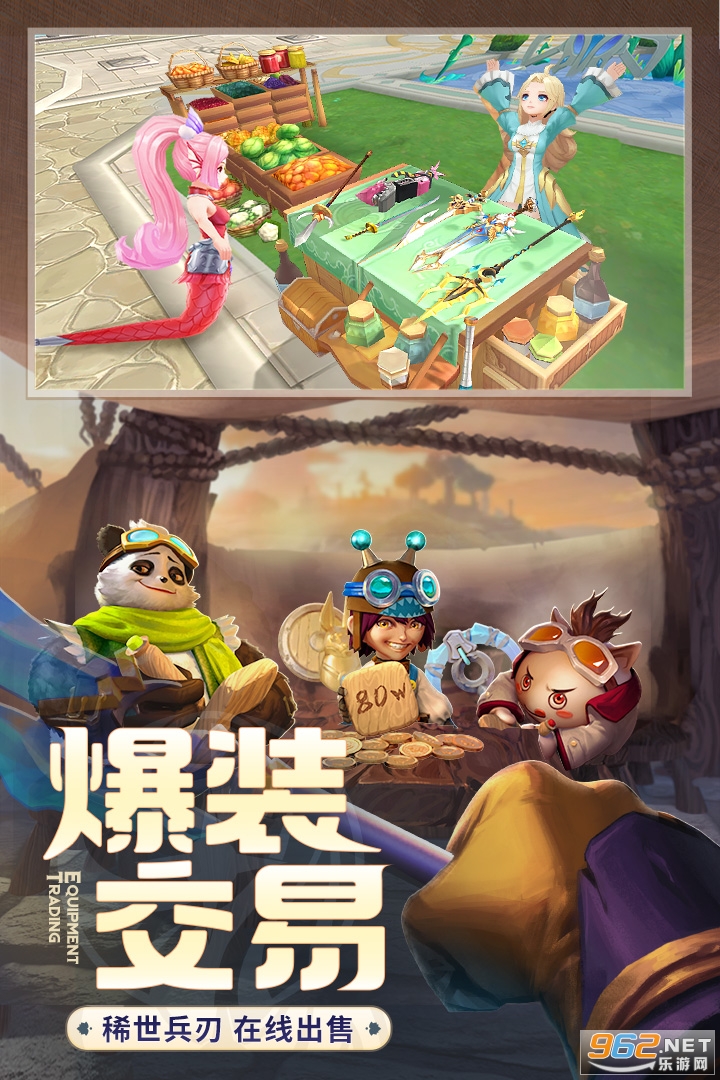 云上城之歌红包版