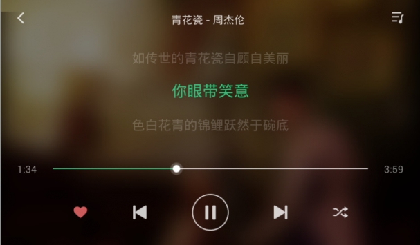 QQ音乐车机版 v3.0.5