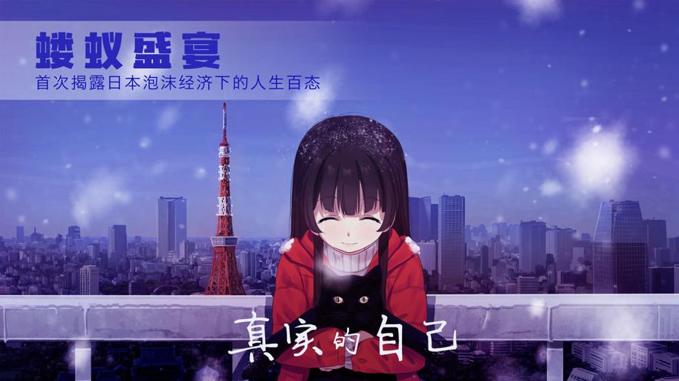 泡沫冬景 正式版免费下载 v3.0.5