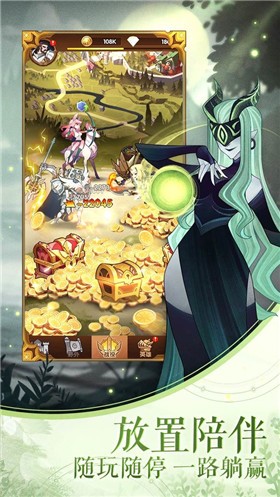 剑与远征丰沛佳肴版本 v1.0.0