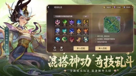 曙光英雄手游qq登录版 v3.1.5