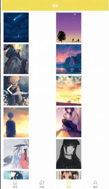 软软糖绘画 v1.0