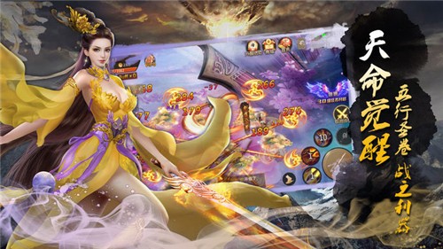 修真领域 2019-09-02 16:30