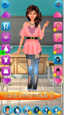 芭比灰姑娘美妆换装 v1.1