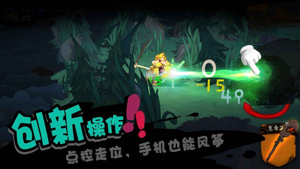 独奏骑士  v1.1.536