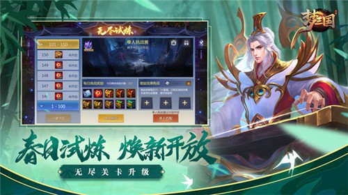 梦三国4.1 2021-03-26 10:08