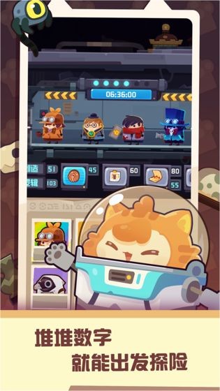 妙奇星球  v1.6.1