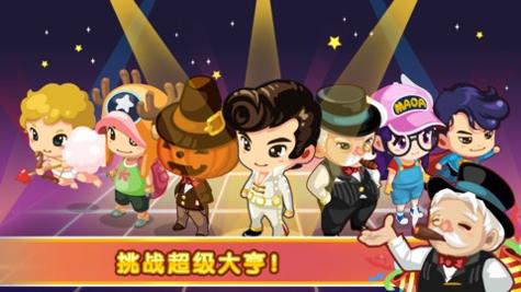 QQ超市官方版 v3.1.5