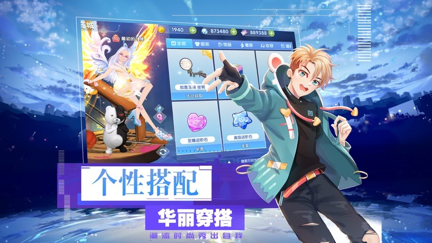 音舞家园手游  V 1.0