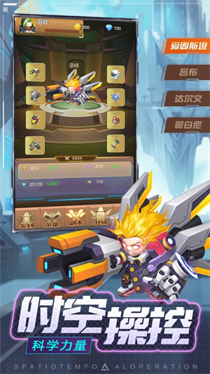 萌炮争霸手游最新版 v3.2.3