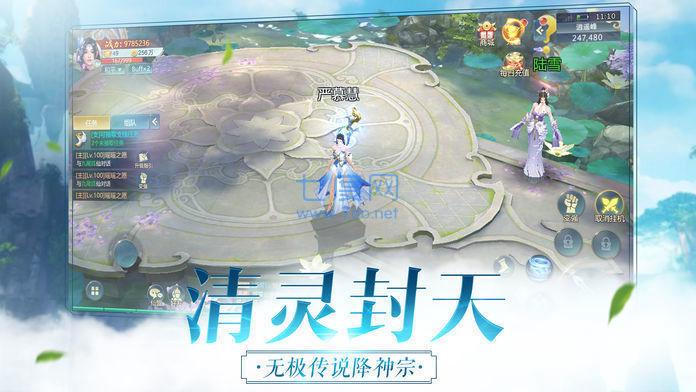 抖音幻世仙途红包版