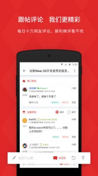 IT之家 v2.0.5