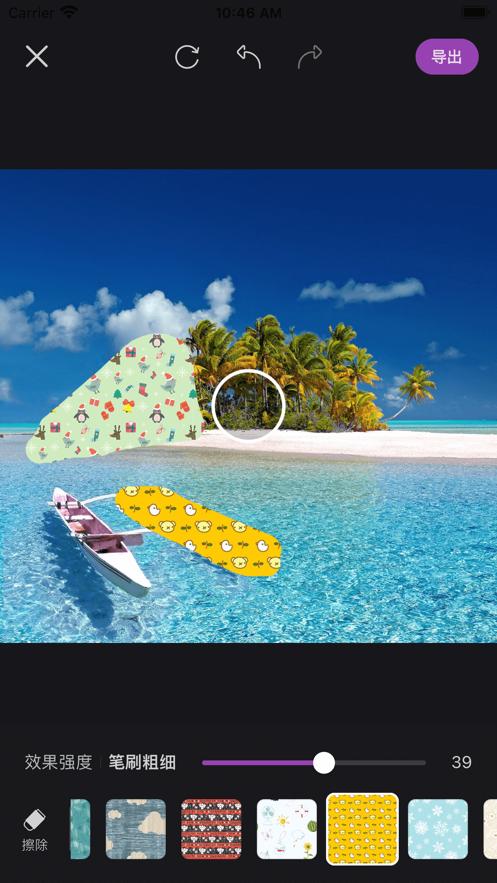 马赛克app  V 1.0.0