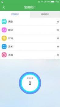 淘气贝贝 v1.6.5