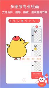 小画家涂鸦画画  v1.0.5