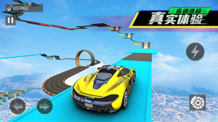 音速漂移手游  V 1.0.3