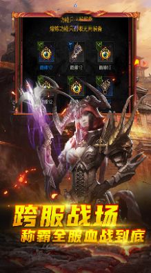 末日审判沙城争霸手游官方安卓版  v5.2.2