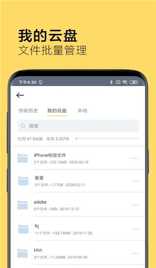 奶牛快传  v1.2.3