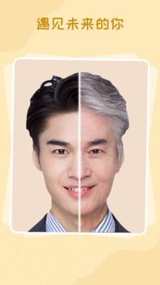 百变艺术相机  v1.0