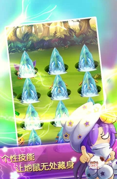 地鼠大作战红包版