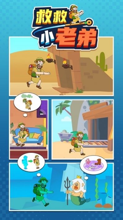 pullhimout中文无广告最新版  v3.2.1