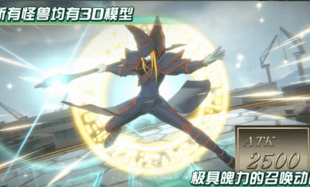 游戏王交叉决斗单机版  v1.7.2