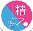 精选联盟平台