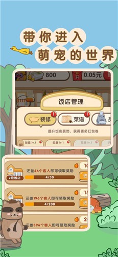 玩转餐厅 2022-01-21 09:22