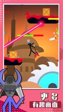 火柴人甩一甩  v1.0.1