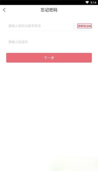 医加医生版截图1