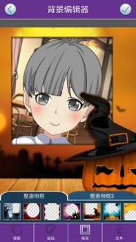 整人相机 v3.0.5