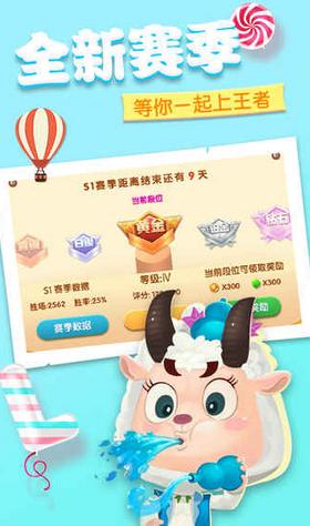 羊羊大作战游戏  v1.2.0