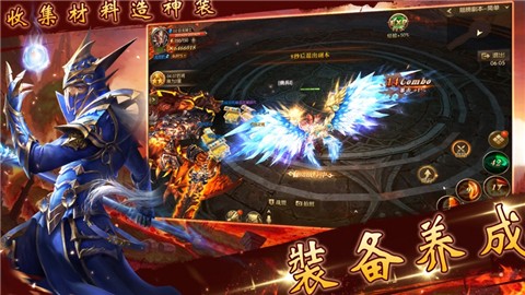 圣堂之刃 V 1.0